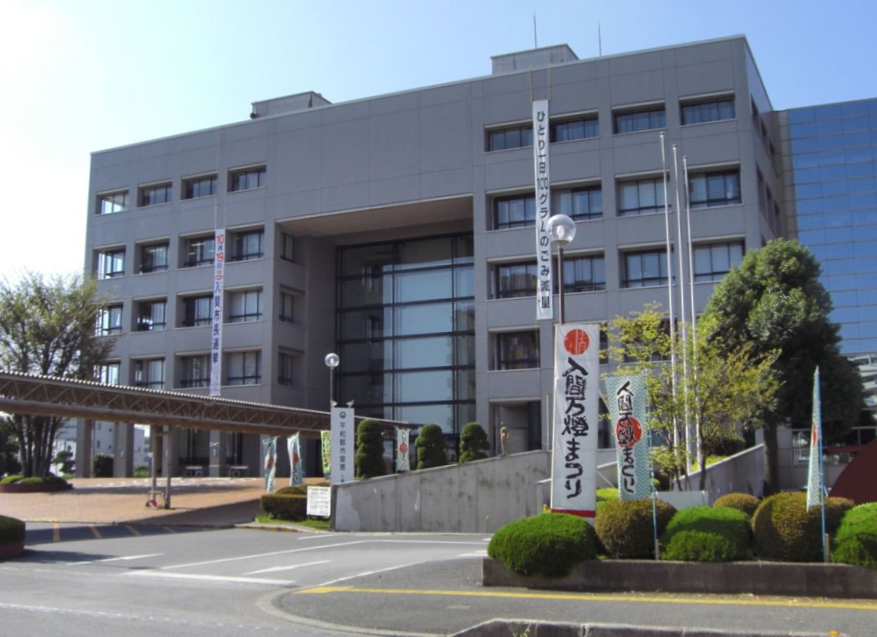 Tòa thị chính thành phố Iruma, tỉnh Saitama (ảnh minh họa)